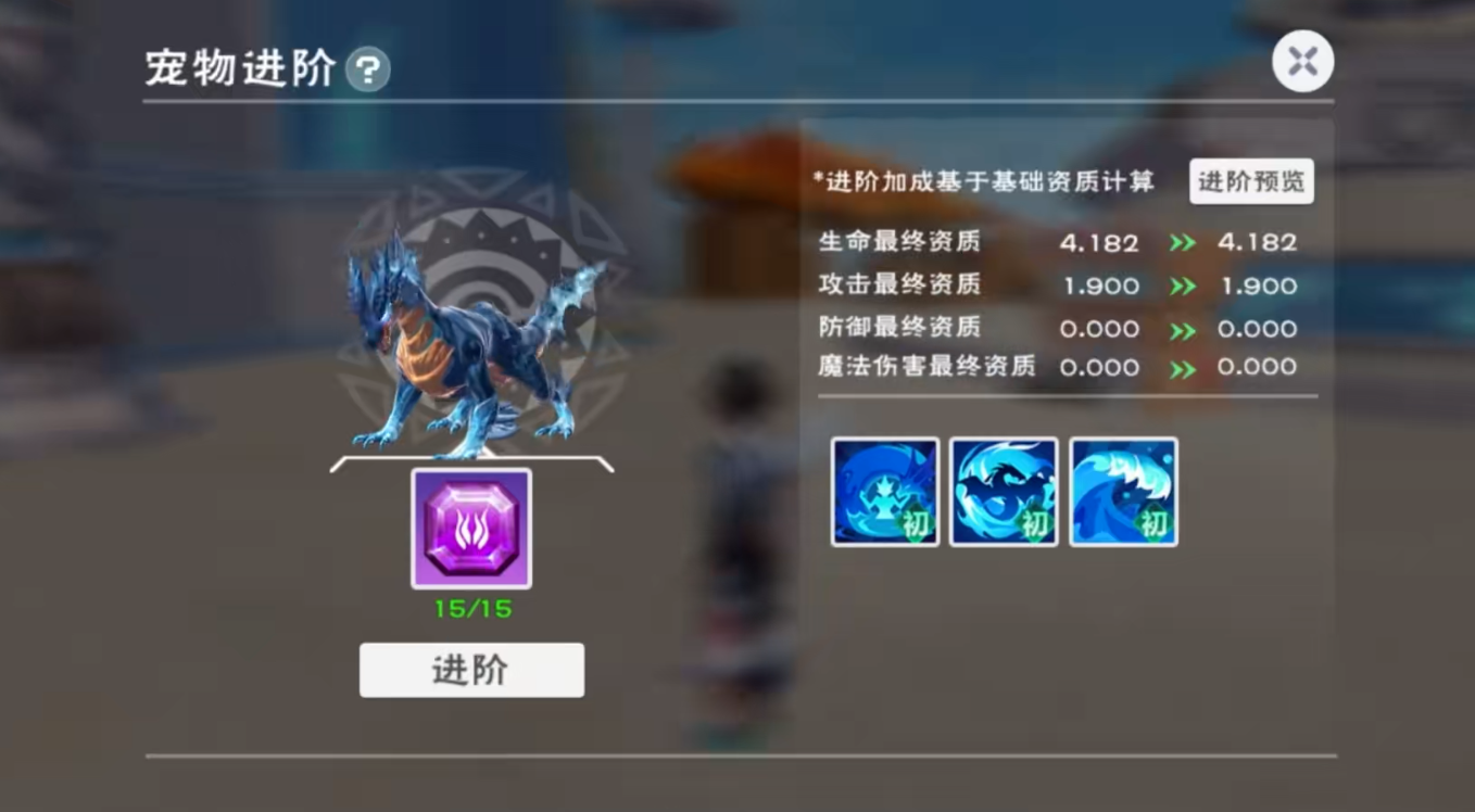 创造与魔法祈愿灵翼值得培养吗