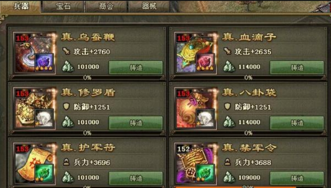 攻城掠地夏侯惇什么觉醒最好