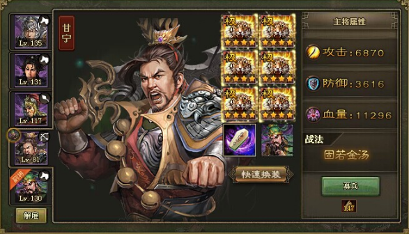 攻城掠地夏侯惇什么觉醒最好