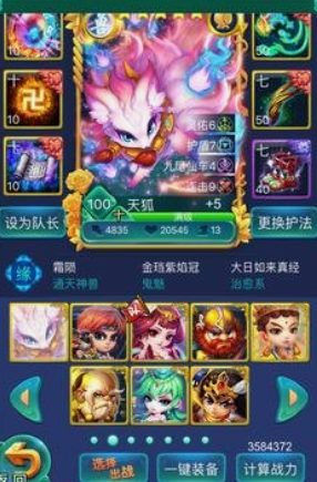 迷你西游飞仙流如何破