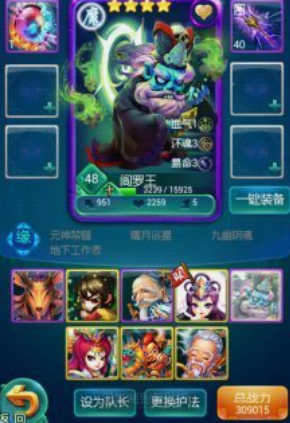 迷你西游飞仙流如何破