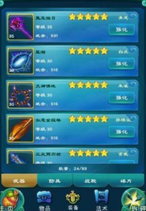 迷你西游飞仙流如何破