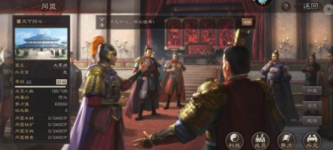 三国志战略版如何统计参战