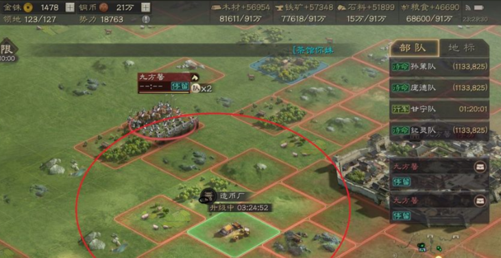 三国志战略版如何攻打敌人