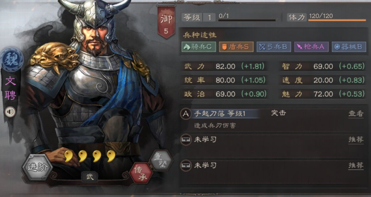 三国志战略版曹洪搭配什么武将 三国志战略版曹洪搭配什么武将