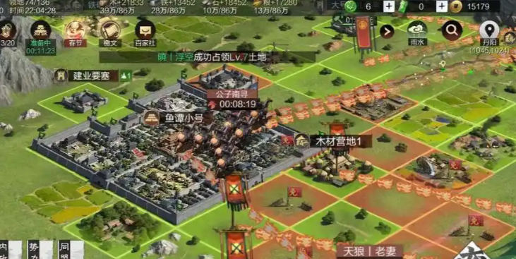 率土之滨要塞耐久度怎么掉