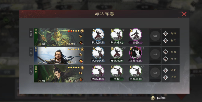 率土之滨怎么克制弓诸葛亮 率土之滨怎么克制弓诸葛亮