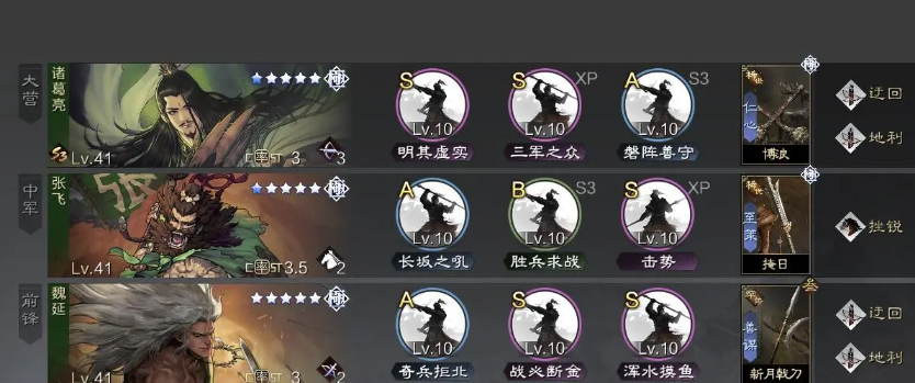 率土之滨怎么克制弓诸葛亮 率土之滨怎么克制弓诸葛亮