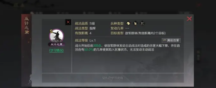 率土之滨曹操怎么找 率土之滨曹操怎么找