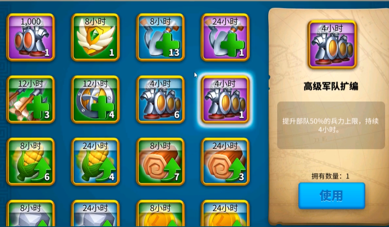 万国觉醒训练扩编怎么获得