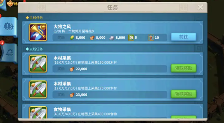 万国觉醒训练扩编怎么获得