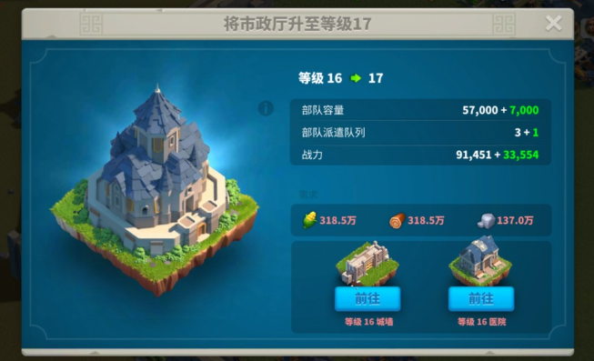 万国觉醒如何快速控制两支队伍