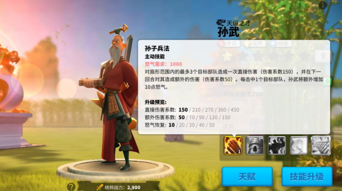 万国觉醒如何快速控制两支队伍