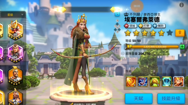 万国觉醒孙武打野配什么副将