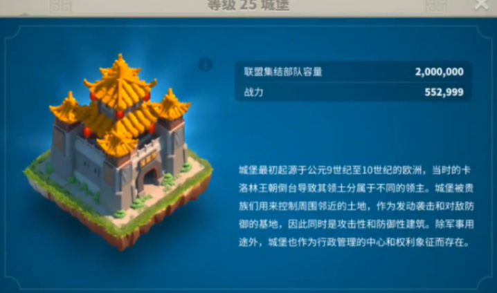 万国觉醒兵种怎么飞别人城堡 万国觉醒兵种怎么飞别人城堡