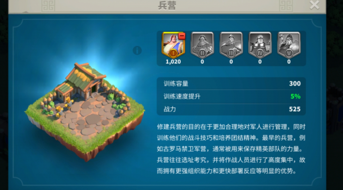 万国觉醒如何才能出枪兵 万国觉醒如何才能出枪兵