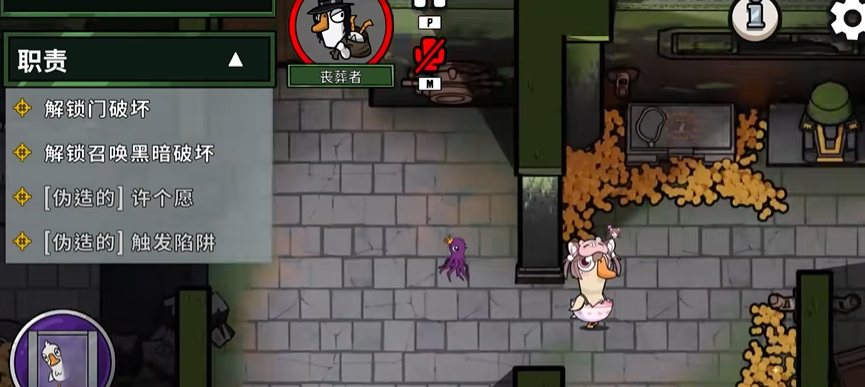 鹅鸭杀丧葬者是什么职业