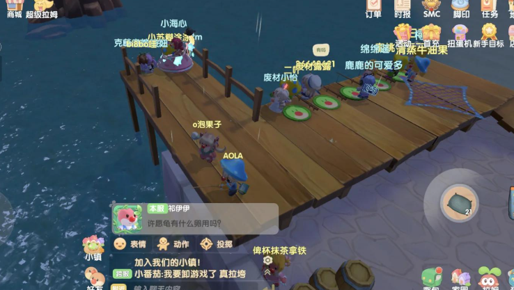 摩尔庄园牛奶鱼群汤怎么做 摩尔庄园牛奶鱼群汤怎么做