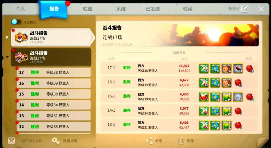 万国觉醒打寨子有什么好处