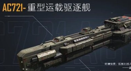 无尽的拉格朗日怎样采矿