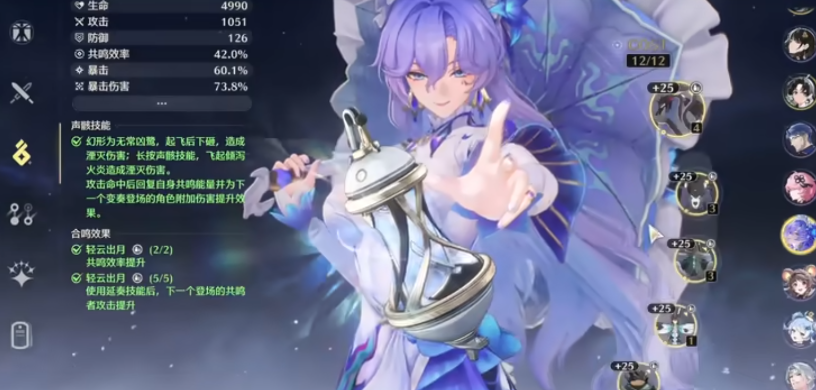 鸣潮棘刺河豚挑战在哪 鸣潮棘刺河豚挑战在哪