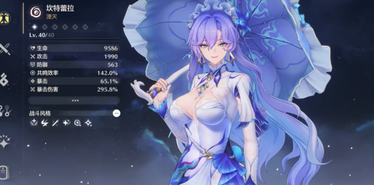 鸣潮棘刺河豚挑战在哪