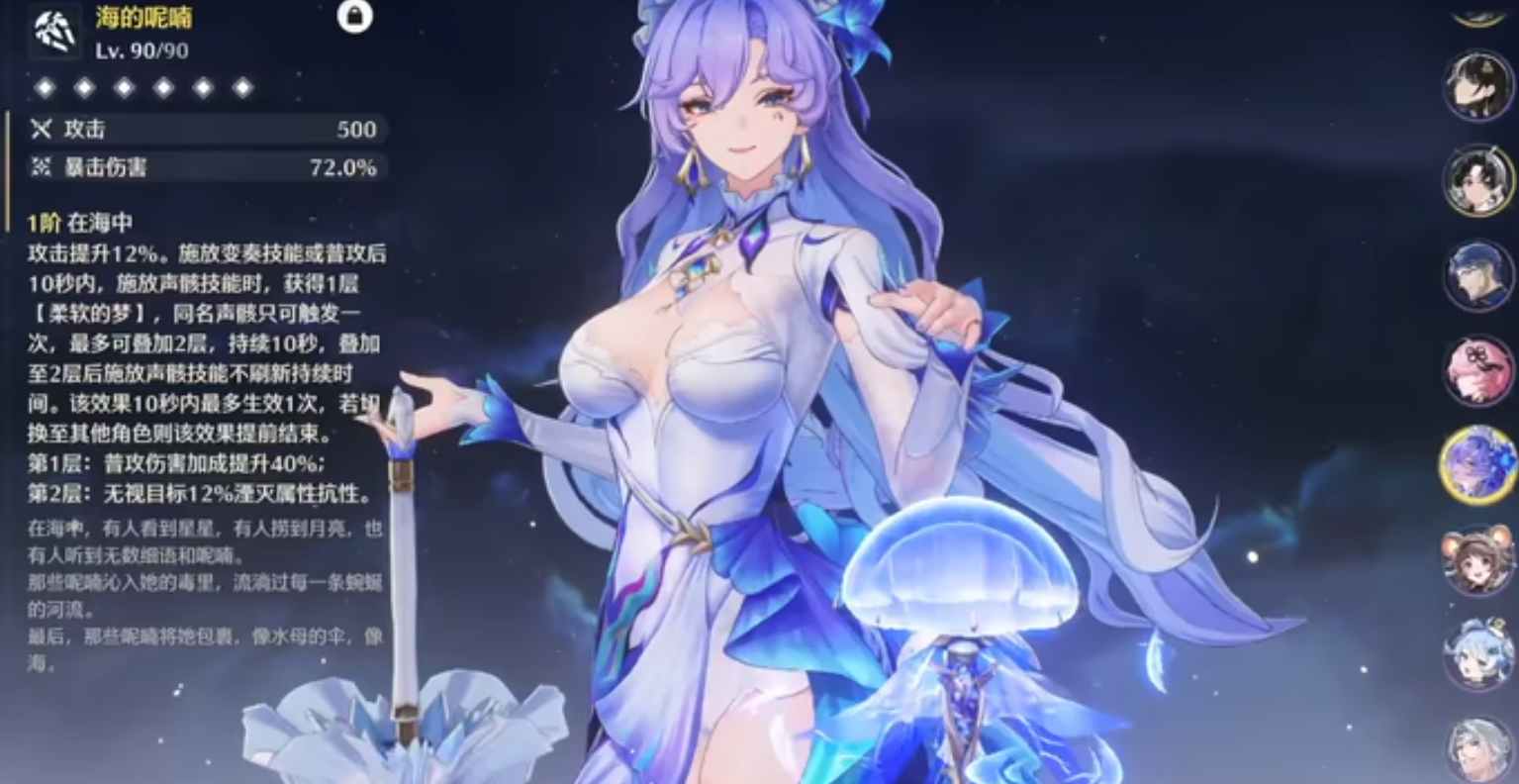 鸣潮棘刺河豚挑战在哪 鸣潮棘刺河豚挑战在哪