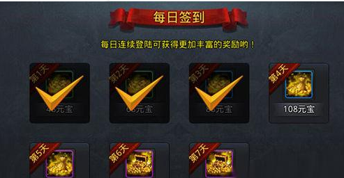 乱斗西游2怎么赚元宝最快
