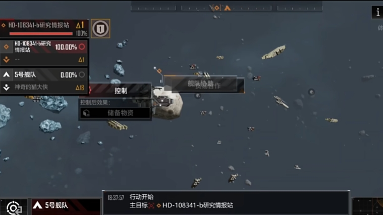 无尽的拉格朗日怎么找一级海盗