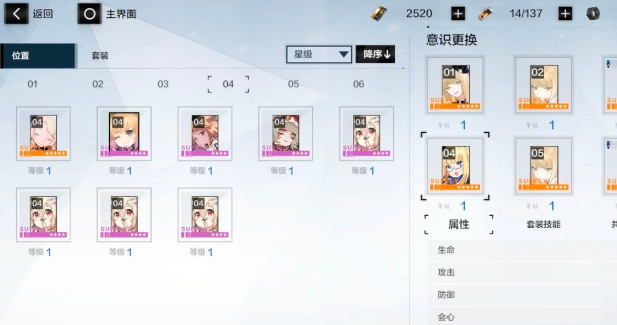 战双帕弥什练度是什么意思