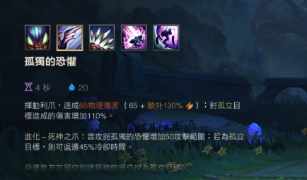 英雄联盟手游螳螂技能升级顺序是什么
