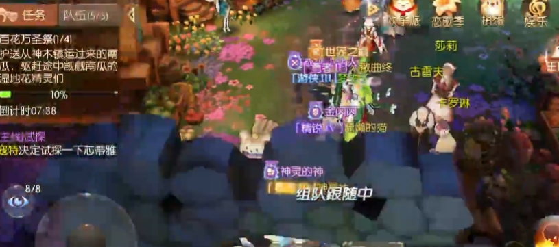 风之大陆百花万圣祭怎么玩