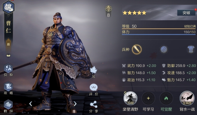 鸿图之下t0队伍有哪些