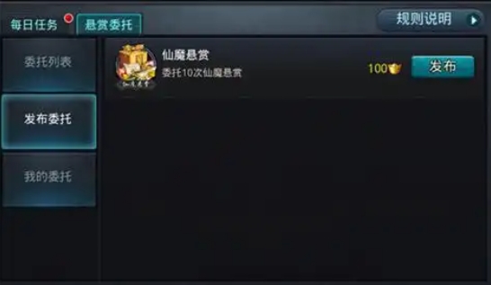 乱斗西游平民怎么拿圣器