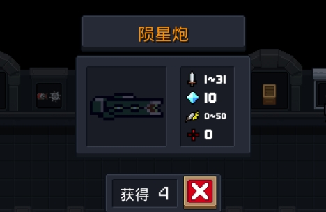 元气骑士强力套路有哪些