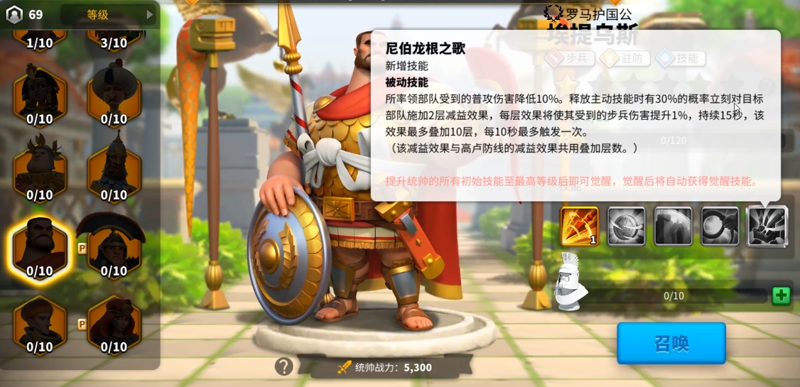 万国觉醒6代武将都有哪些