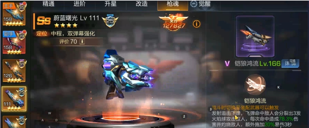 魂斗罗归来韧性有啥用
