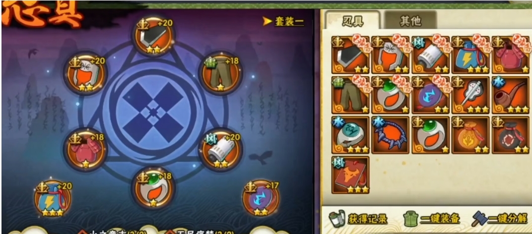 火影忍者怎么出究极忍具技巧
