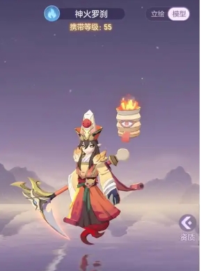 长安幻想龙宫罗刹选什么属性