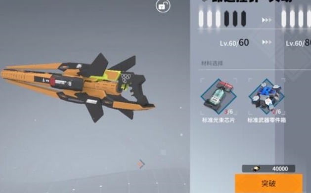 终末阵线公会武器选什么好