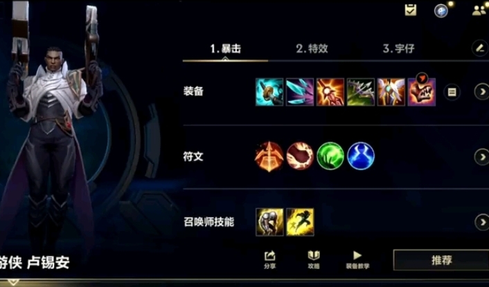 英雄联盟手游哪个adc更强势