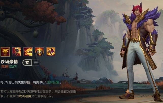 英雄联盟手游都哪些英雄上单好用