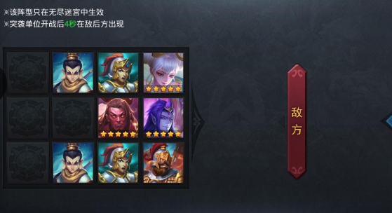 乱斗西游怎么玩副本