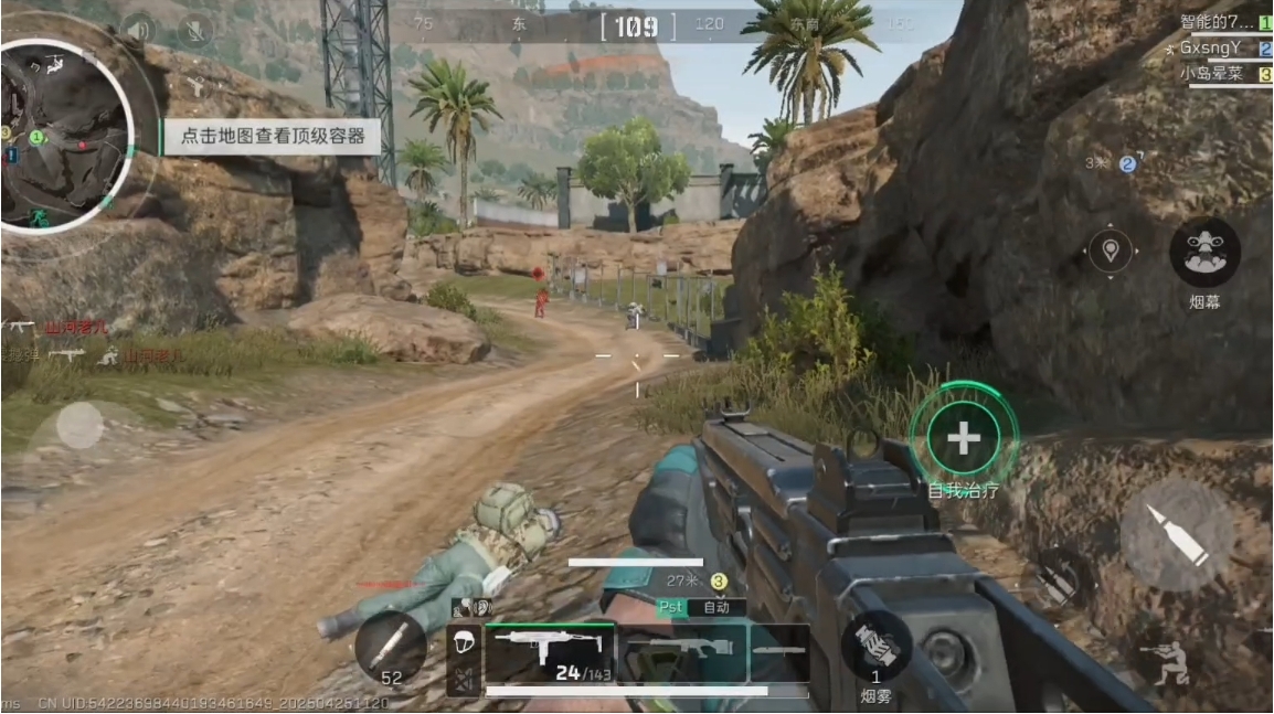 三角洲行动列车里的箱子怎么开