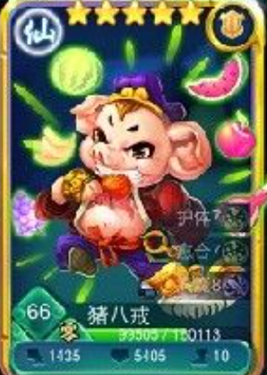 迷你西游什么卡牌好