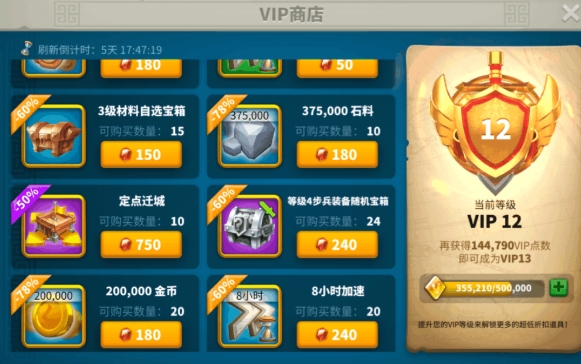 万国觉醒红宝石有啥用