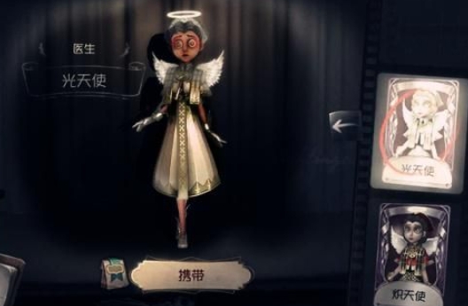 第五人格瘟医技能是什么