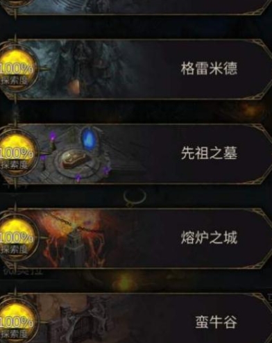 地下城堡2哪些地图可以刷好装备