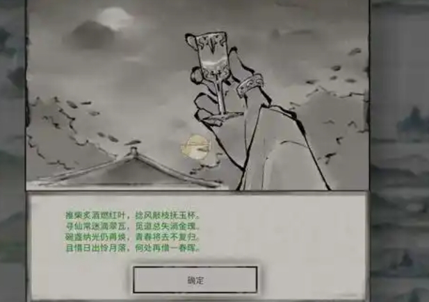 鬼谷八荒开局隐藏奇遇怎么触发的