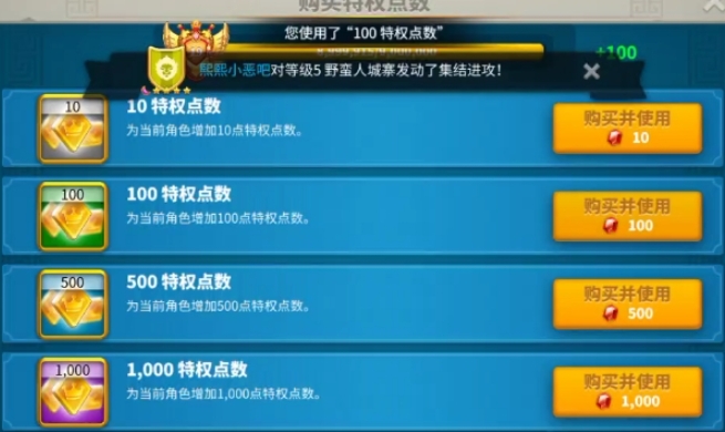 万国觉醒怎么获取工人